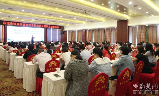 宣教月期間，清廉家庭建設及家庭助廉會_副本.jpg
