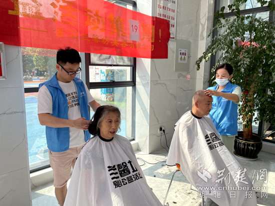 青龍山社區(qū)蘭馨坊志愿服務(wù)隊(duì)志愿者為居民義務(wù)理發(fā).png.png
