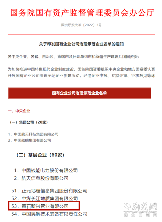 圖片8.png