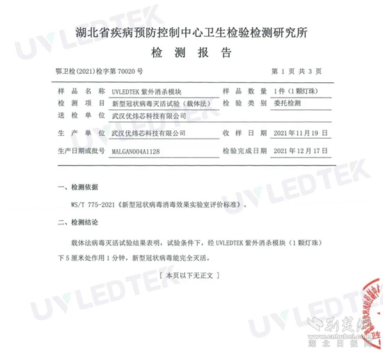 微信圖片_20220227114747.jpg