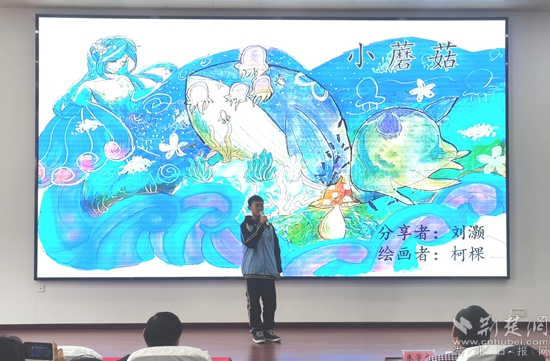 學(xué)生以繪本形式講述故事.jpg
