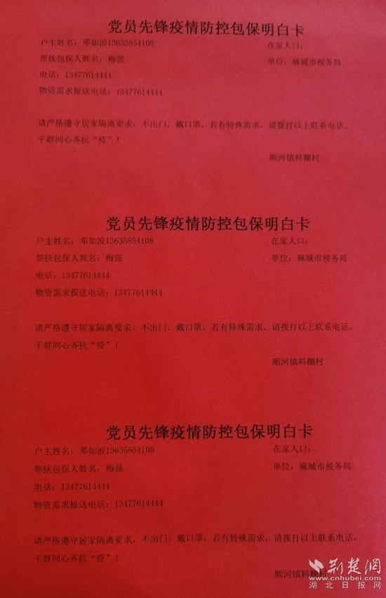 微信圖片_20220418174605_副本.png.png