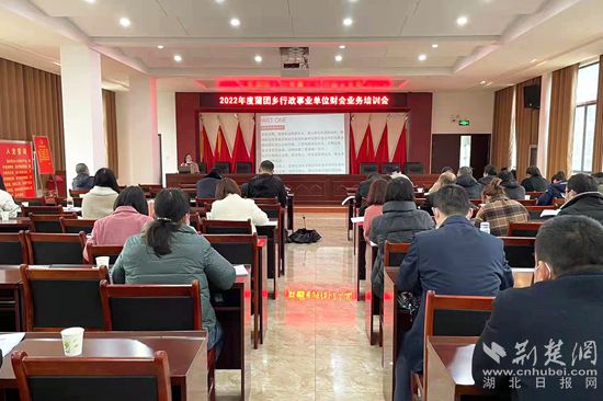 湖北省鄂州市華容區(qū)財(cái)政局舉辦政府采購(gòu)業(yè)務(wù)培訓(xùn)班_副本.jpg