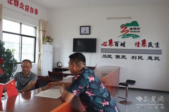 油榨服務大廳  曹錦軍.jpg