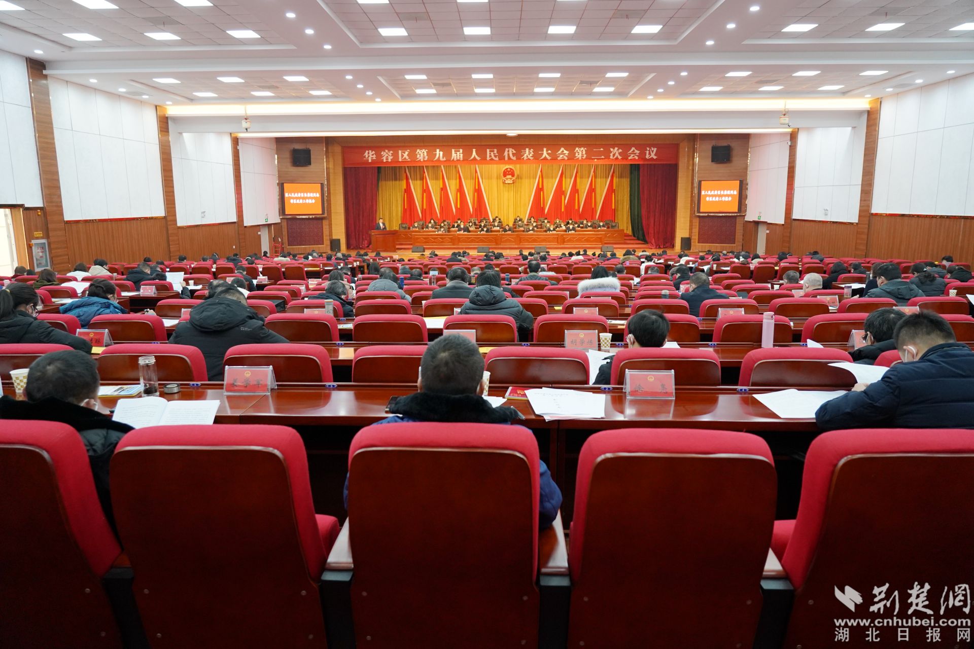 華容區(qū)第九屆人民代表大會第二次會議現(xiàn)場。.JPG.JPG