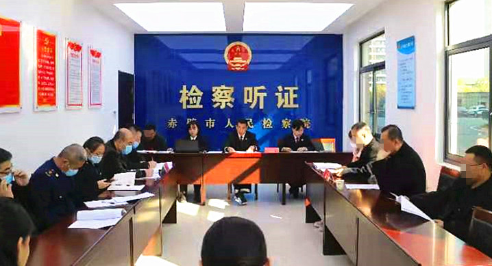 赤壁檢察公開聽證化解行政爭議，行政檢察助力青磚茶產(chǎn)業(yè)發(fā)展.jpg