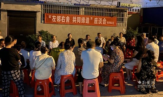 轄區(qū)居民積極參與小區(qū)“共同締造”座談會，為小區(qū)建設建言獻策 (2).jpg.jpg