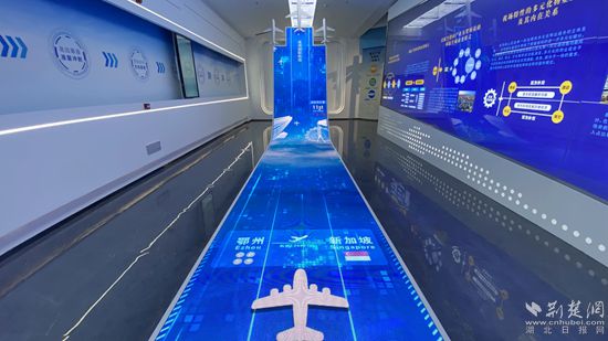 鄂州市臨空經(jīng)濟(jì)區(qū)招商展示中心展廳。記者 胡小軍 攝.jpeg