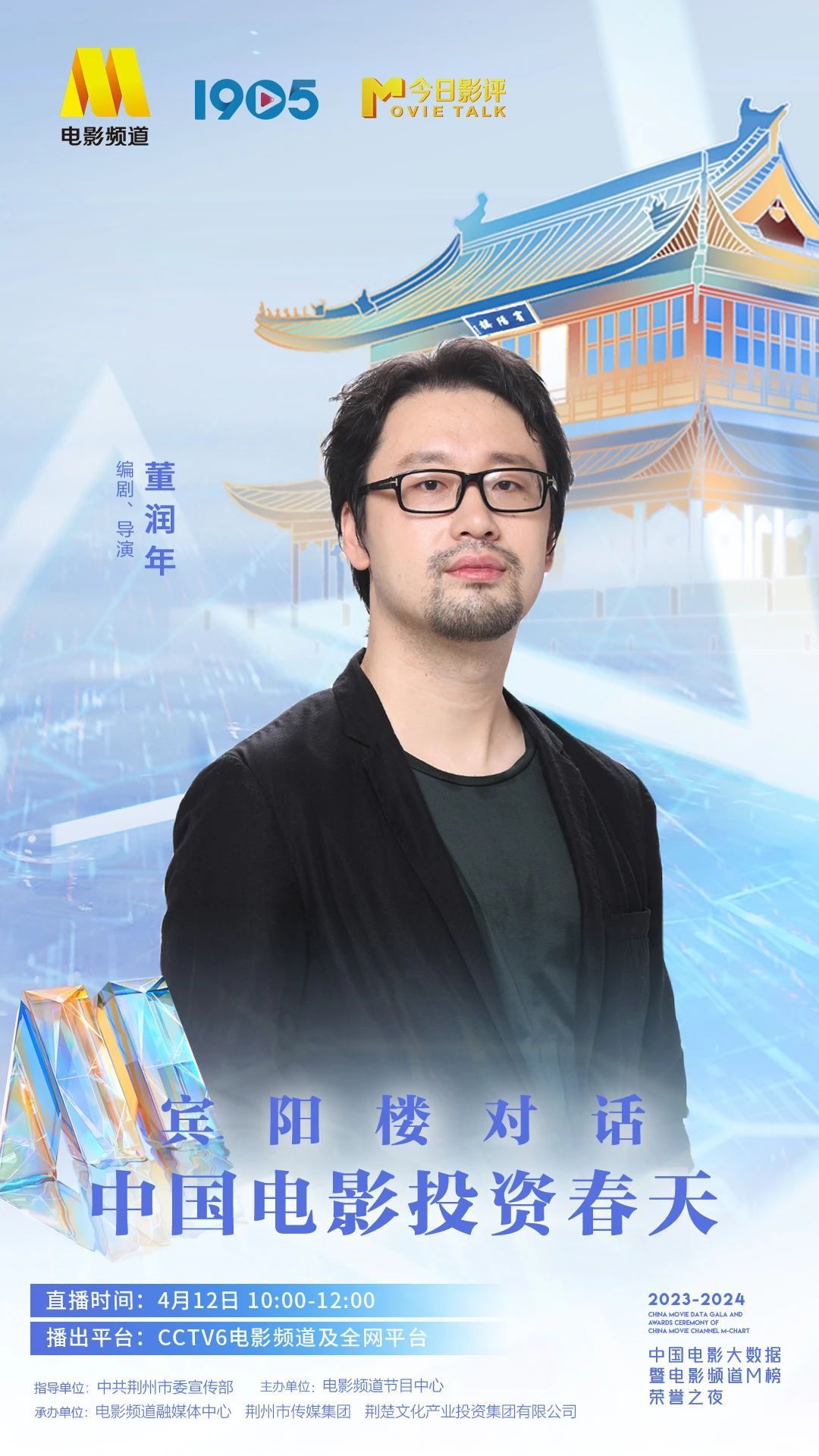 微信圖片_20240410145826.jpg.jpg