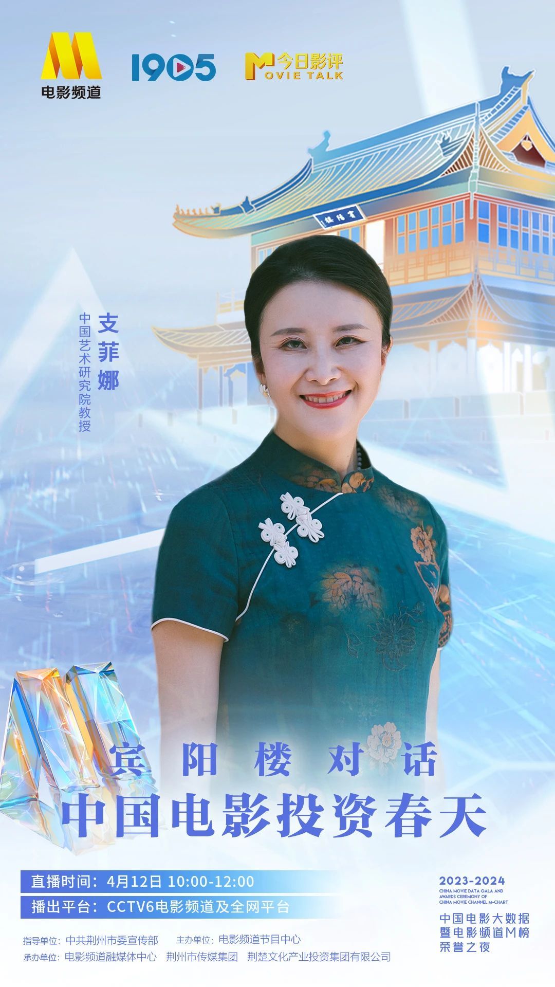 微信圖片_20240410150154.jpg.jpg