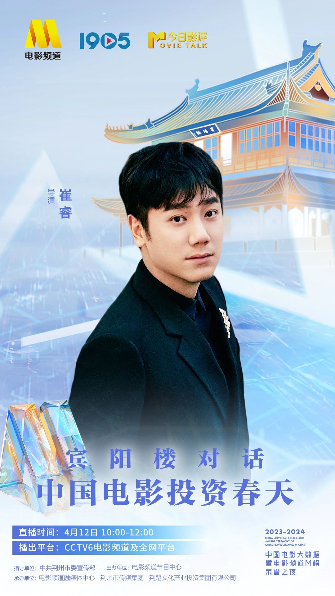 微信圖片_20240410145836.jpg.jpg