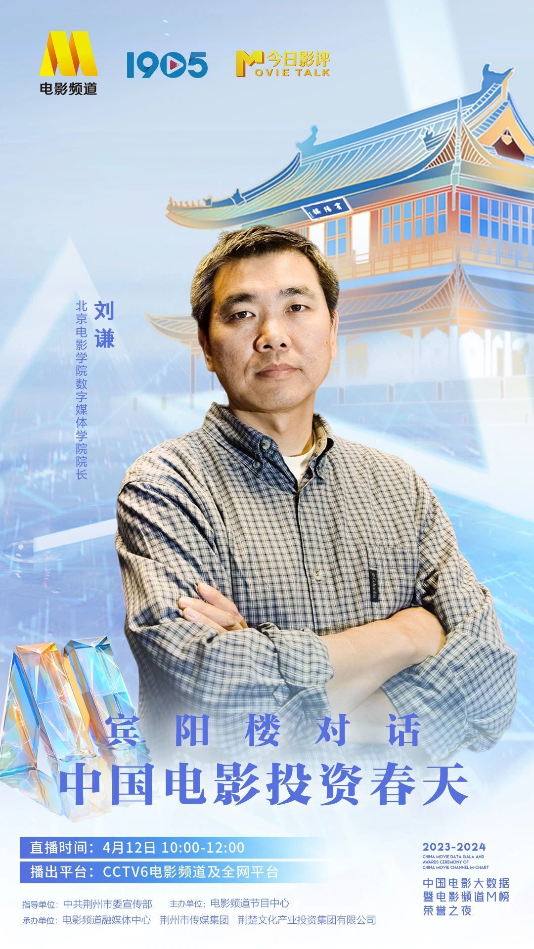 微信圖片_20240410150131.jpg.jpg