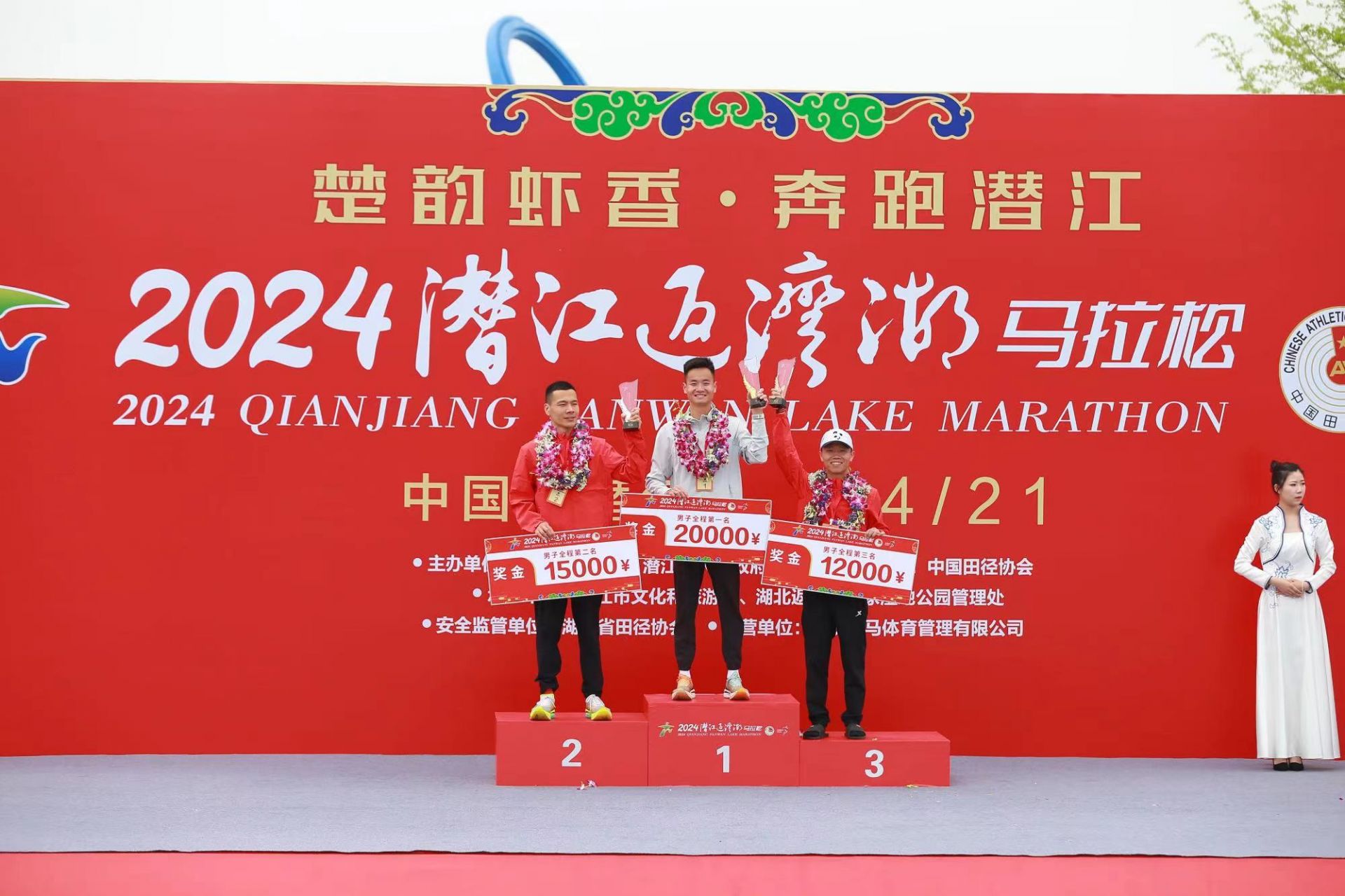 微信圖片_20240421134644.jpg.jpg