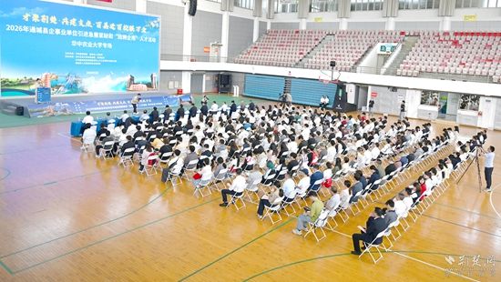 微信圖片_20260511112836_5_2407.jpg.jpg