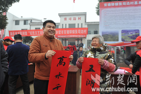 圖7 書法家給村民送春聯(lián) - 萬能看圖王_副本.jpg