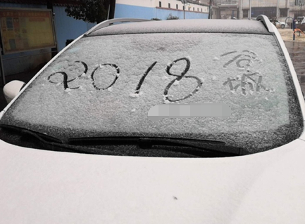 �����W(w��ng)�ѿ��(l��i)������ļ��l(xi��ng)��ѩ�ˆ���