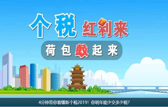 4��犎��㿴������2019�����������ٽ����ٶ�?